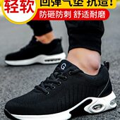 劳保鞋 士透气防砸防刺穿钢包头绝缘安全老保钢板工作轻便防臭 男款