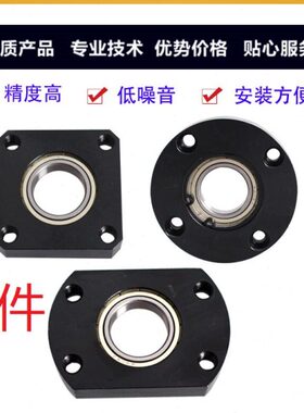 6902带扣环型轴承座组件BGRAB6902ZZ BGSAB6902ZZ BGCAB6902ZZ