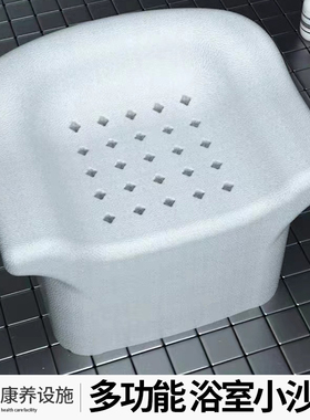 老人儿童洗澡椅ElPP卫生间小沙发淋浴座椅孕妇防滑沐浴浴室坐凳子