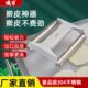 迪日双轴擀皮宝多功能不锈钢家用擀面杖粗细一体擀面皮擀皮器商用