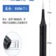 907 948恒温烙铁通用烙铁头孔径4.6mm 新力达焊台942 936焊嘴 包邮