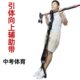 引体向上辅助带单杆悬挂弹力绳健身训练带家庭墙体单双杠中考体育