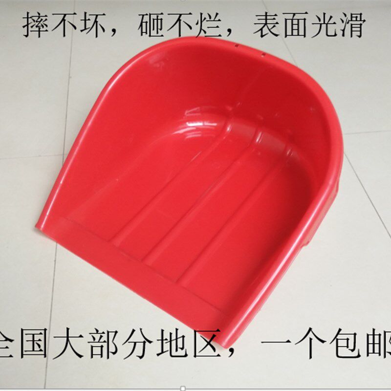 塑料畚箕加厚簸箕l农用大号笆箕撮箕塑料撮斗家用粪箕扒箕特大扒
