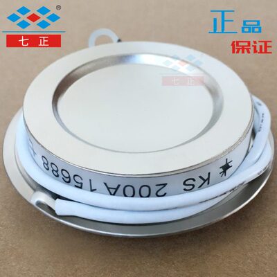 KS200A KS200A1600V 3CTS -16 凹型 平板 双向 可控硅 七正