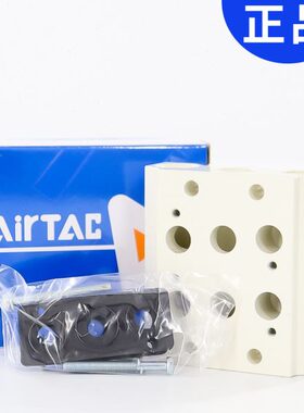 亚德客4V410电磁阀汇流板底板连接底座400M-4F/3F/5F/6F 3位 4位