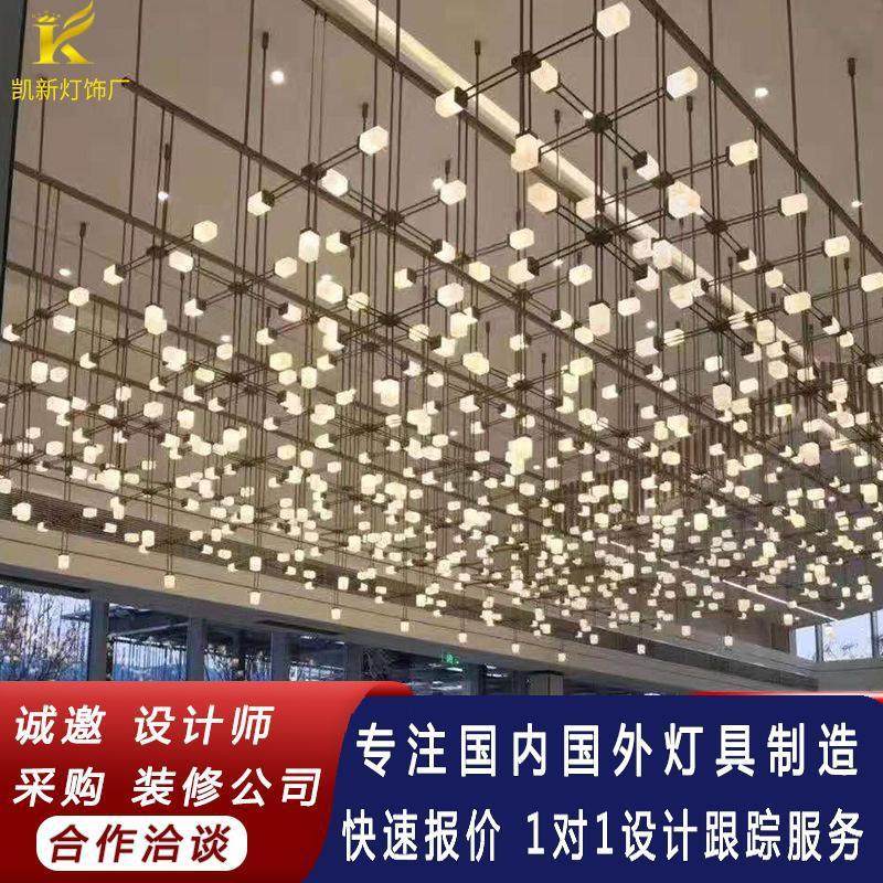 酒店大堂光立方吊灯非标设计宴会厅售楼部沙盘大型工程组合灯具