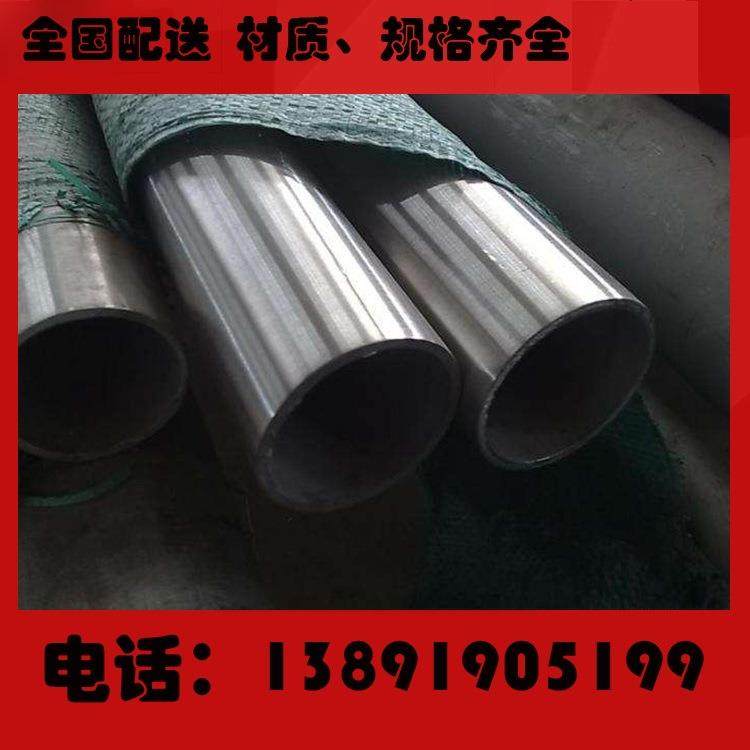 装饰用201不锈钢圆管 202不锈钢护栏管 光亮 可加工拉丝彩色
