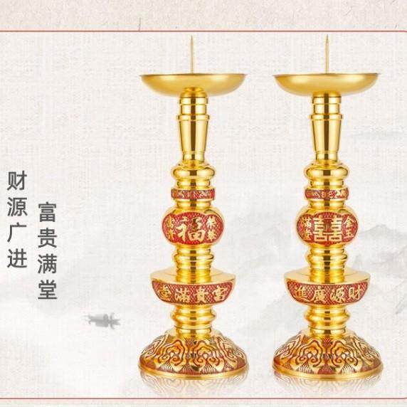 纯铜蜡烛台传统婚庆烛台蜡台中式复古铜烛台福喜乔迁居家用招财