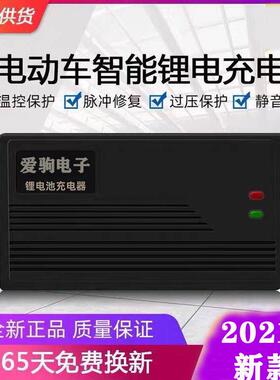 96V84伏磷铁锂电三元离电池电动车充电器92.4V3A100.8v5安96.6V80