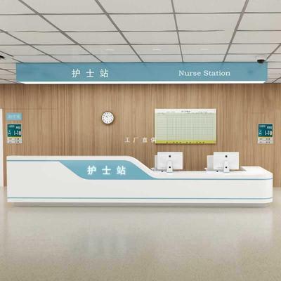 医院导医导诊台接待台电解板烤漆预检分诊服务台定 制护士站