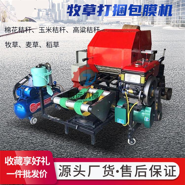 电动断膜青贮打捆机全自动场草料包膜机带气泵开仓饲草压打包好机