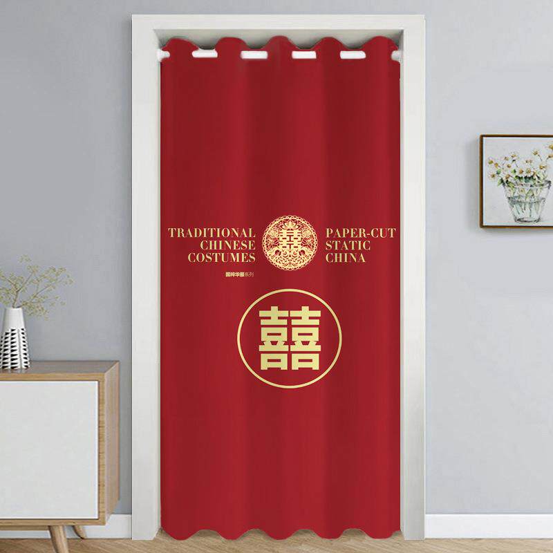 结婚门帘婚房门喜庆门帘遮挡帘红色喜庆家用卧室挂帘隔断帘免