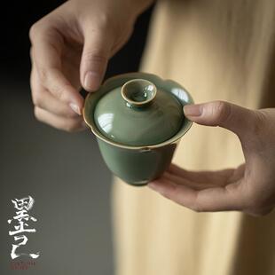 墨己 耀州窑花口盖碗 越窑青瓷高款聚香泡茶碗 花边陶瓷茶具茶碗