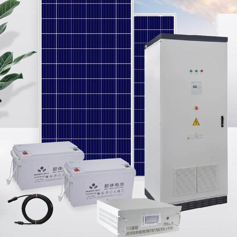 太阳能发电工程大型光伏发电系统安装光伏发电系统光伏发电工程