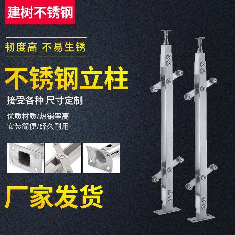 供应地铁楼梯栏杆304不锈钢立柱可来图制作玻璃扶手不锈钢立柱,全屋定制,整体楼梯,淘宝优惠券,粉丝福利购,淘宝优惠卷