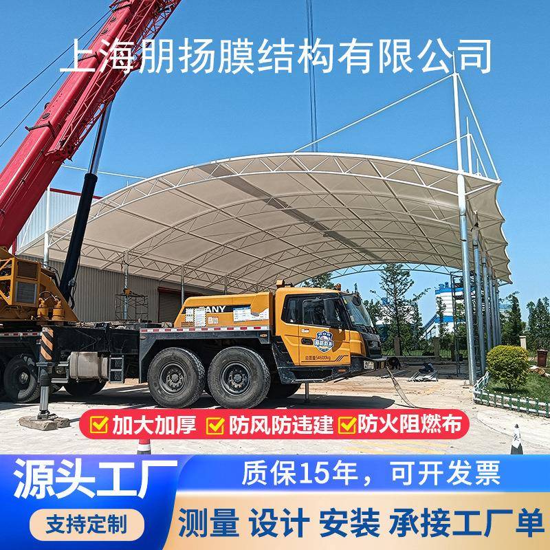厂房膜结构停车棚遮雨棚遮阳棚景观棚园区停车场雨棚户外防雨蓬