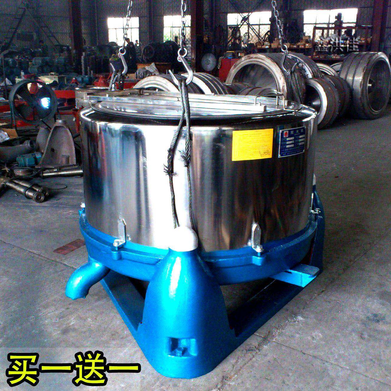 湖南小鱼仔排骨离心脱水机中药材脱水甩干机脱油机,工业油品/胶粘/化学/实验室用品,其他实验室设备,淘宝优惠券,粉丝福利购,淘宝优惠卷