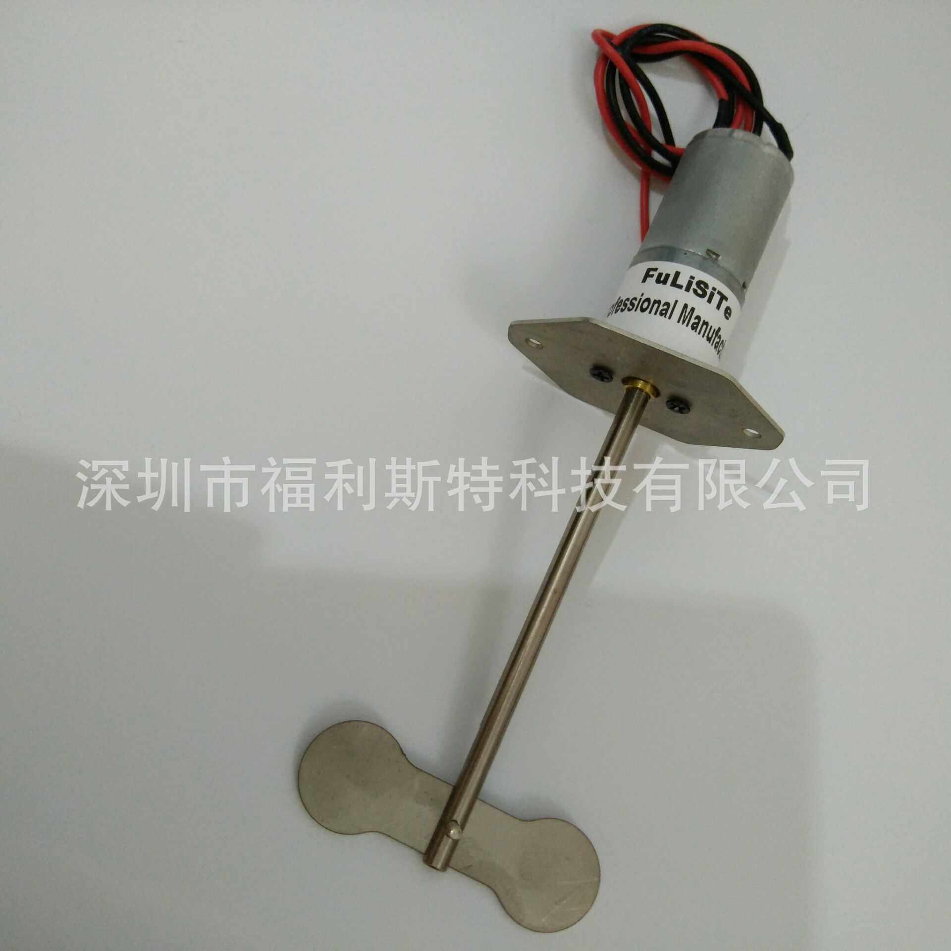 1.5L 1.8L 2L  UV墨盒搅拌电机 白墨搅拌电机 墨水搅拌器 厂家