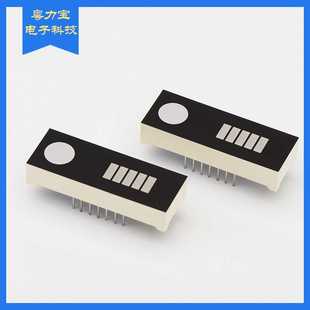 led数码管 电池数码管显示屏模块 蓝色5段发光条数码管厂家定制