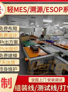 圆柱电池pack生产线免设计方案3D建模储能工厂设备源头厂家直销