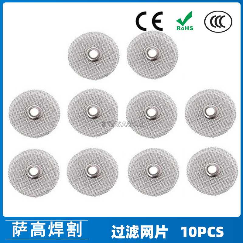 跨境氩弧焊配件WP17/18/26焊枪WP9 耐高温透明瓷嘴过滤网片10PCS