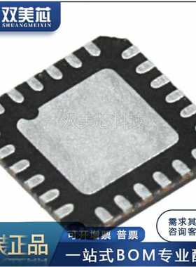 原装CAP1188-1-CP-TR VQFN-24 CAP1188 电容式触摸传感器 芯片