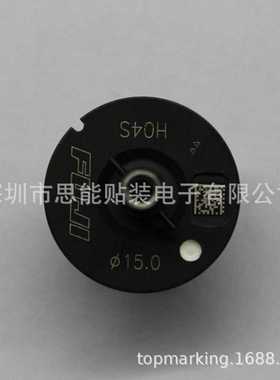 R19-150-155-S AA8WZ07 φ15.0 NOZZLE H04S 吸嘴 SMT贴片机吸嘴