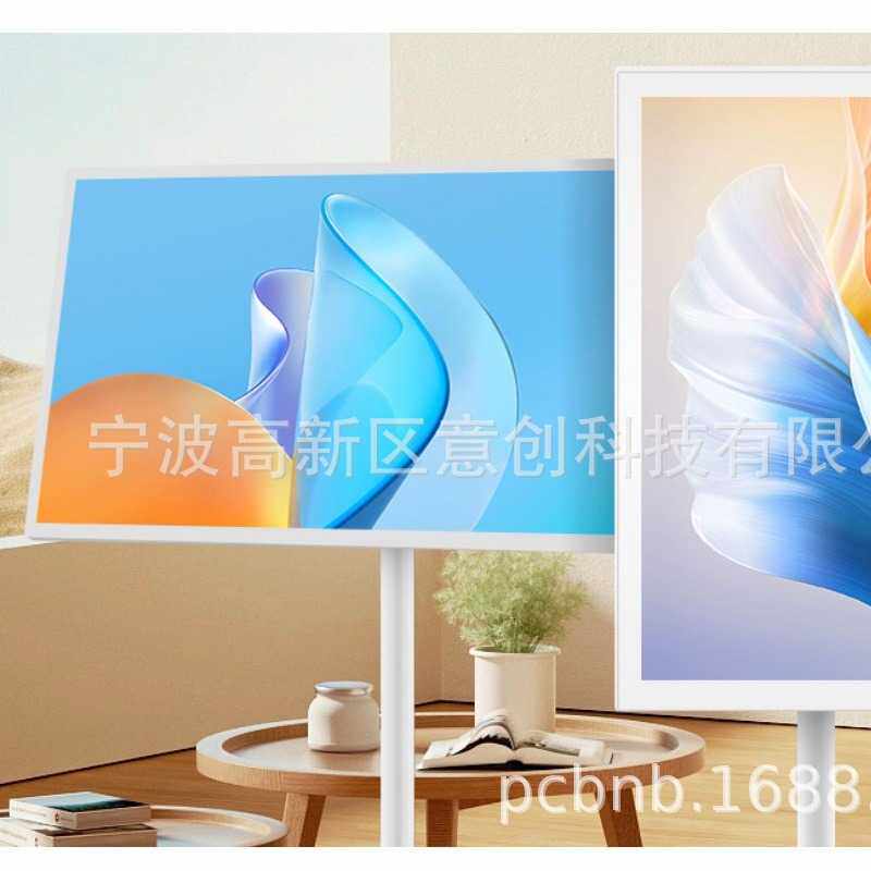 21.5寸闺蜜机随心屏移动电视娱乐直播智慧健身智能屏显示器平板