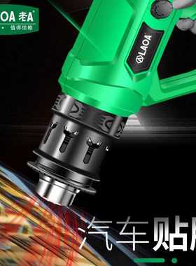老A 手持式数显可调温热风枪2000W 工业热风枪电热吹风机LA421002