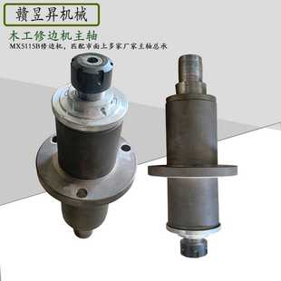 木工机械MX5115B立式 单轴镂铣机木工吊镂主轴总承修边机主轴