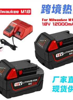 替代Milwaukee M18 XC锂电池48-11-1815 M18B2 M18B4 M18B5