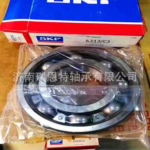 现货SKF6313 SKF轴承 C3轴承SKF6313轴承