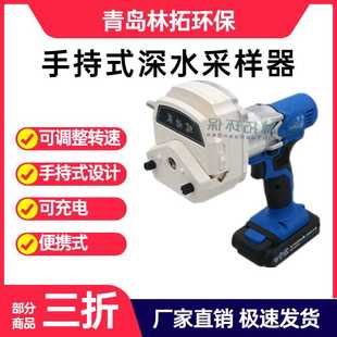 水质采样器 K型手持式 户外采水器 青岛林拓