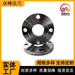 316L 现货大口径板式 321 高压WN带颈对焊304 2205 不锈钢平焊法兰