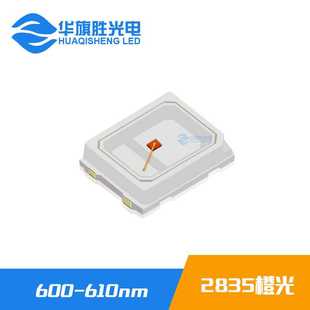 三安芯片 2835琥珀色灯珠晶元 厂家直销0.5W2835橙光灯珠600 610nm
