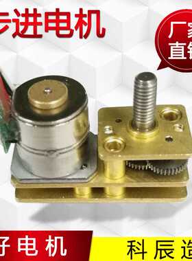 专业生产gm1024-10by立式转角微型步进减速电机 机器人用减速马达