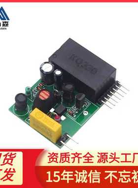 KQ-130485F 485转电力线载波模块/无需任何外围元件(含485芯片)