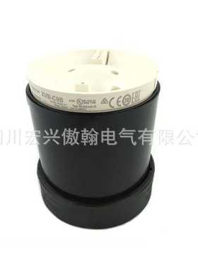 XVBC9B蜂鸣器 12-48V 信号指示灯组合式警示灯 现货供应