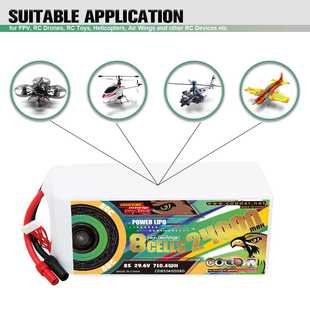 80C航模植保机10寸13寸穿越机锂电 29.6V CODDAR鹰氪24000MAH