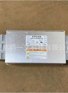 EPCOS电源线滤波器B84143A0080R106 3相  520VAC 80A B84143A系列