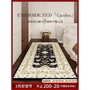 AOVOC 复古卧室床边地毯客厅高级加厚沙发茶几毯轻奢床前防滑垫子
