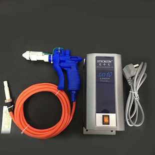 SSD离子发生器 发生器离子风枪 思帝克AT 10高压离子除尘静电枪