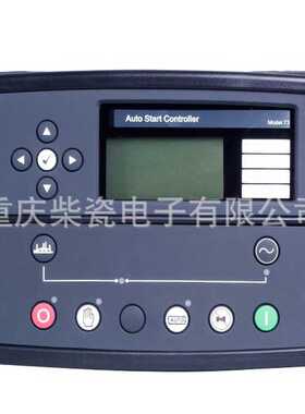 DSE7310柴油发电机自启动控制器  控制屏 DSE7320/7220代替深海