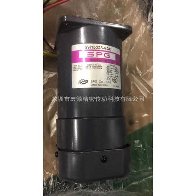 韩国SPG 150W 三相刹车电机 S9I150GS-ECE制动电机 S9I150GT-ECE