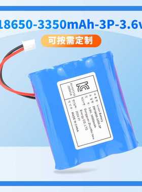 韩国KC认证18650电池组3350毫安3P并联10050mAh保护板3.6V充电风