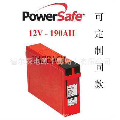 PowerSafe蓄电池SBS190F电池/12V190AH VRLA AGM电池 用于UPS电源