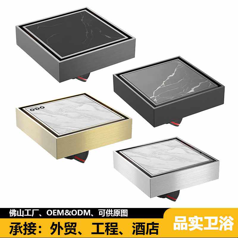 卫生间304不锈钢地漏防臭芯嵌砖10cm加厚大排量方形浴室隐形地漏