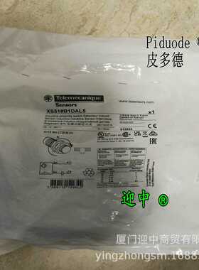 XS512B1MAL2 XS512BLPAL2 XS512BLPAM12 XS512BLPAL5接近传感器