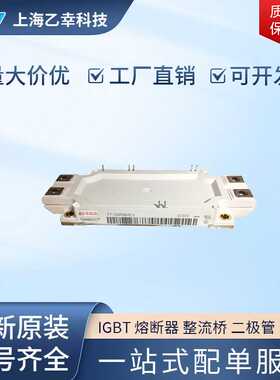 模块FF450 600R12ME3 ME4 ME4P ME4_B11 ME4E_B11 ME4P_B11 ME4C