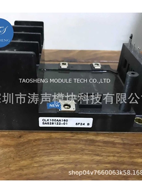 模块 CLK100AA160 CLK70AA160 PVC75A-16 现货供应 欢迎咨询采购